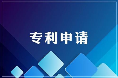 国际专利代理 国际专利代理