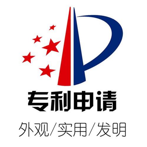 新加坡专利 新加坡专利