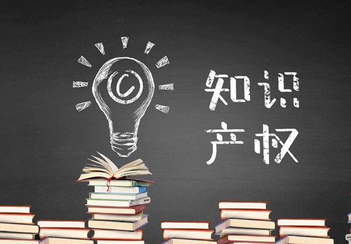 国家知识产权局：支持深圳探索知识产权证券化