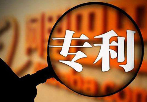 必看！为什么你的专利申请不被受理？