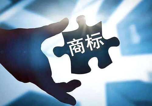  我国将对商标申请注册行为加强规范和引导