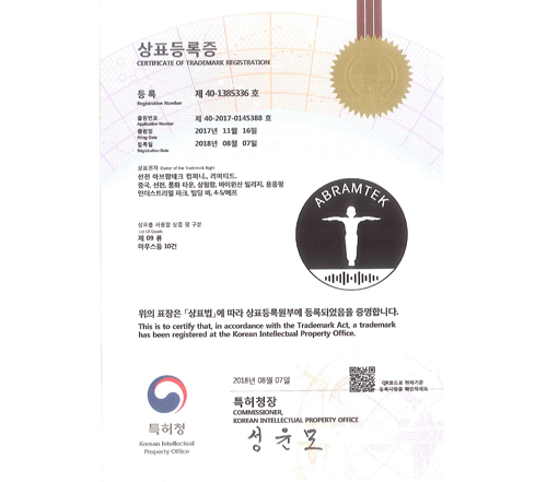 韩国商标证书