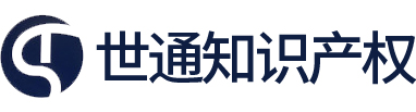 广州市世通企业管理咨询有限公司