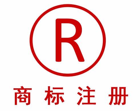 海外商标注册代理：有关泰国商标注册的使用、变更、许可和转让