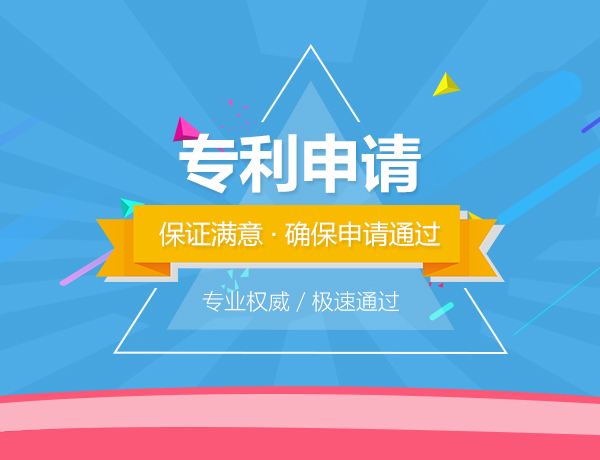 专利申请的流程和所需材料有哪些？