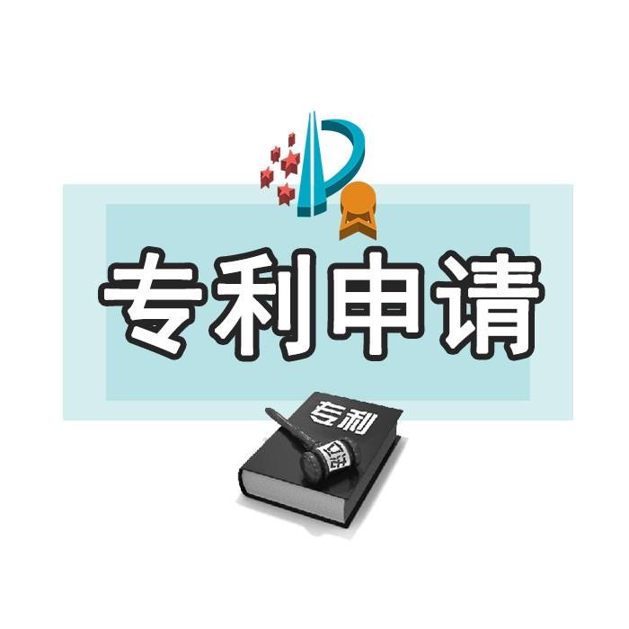 专利权人个人发明专利申请流程怎么走？