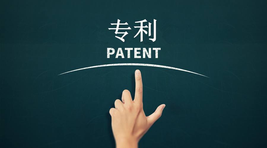 国内专利申请所需要的哪些材料？