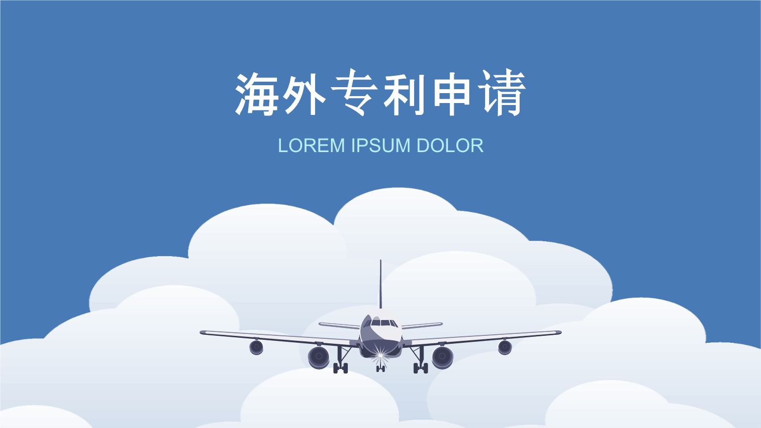 海关专利申请如何办理？