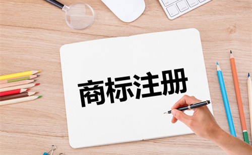 海外商标注册的五大战术，请接好！