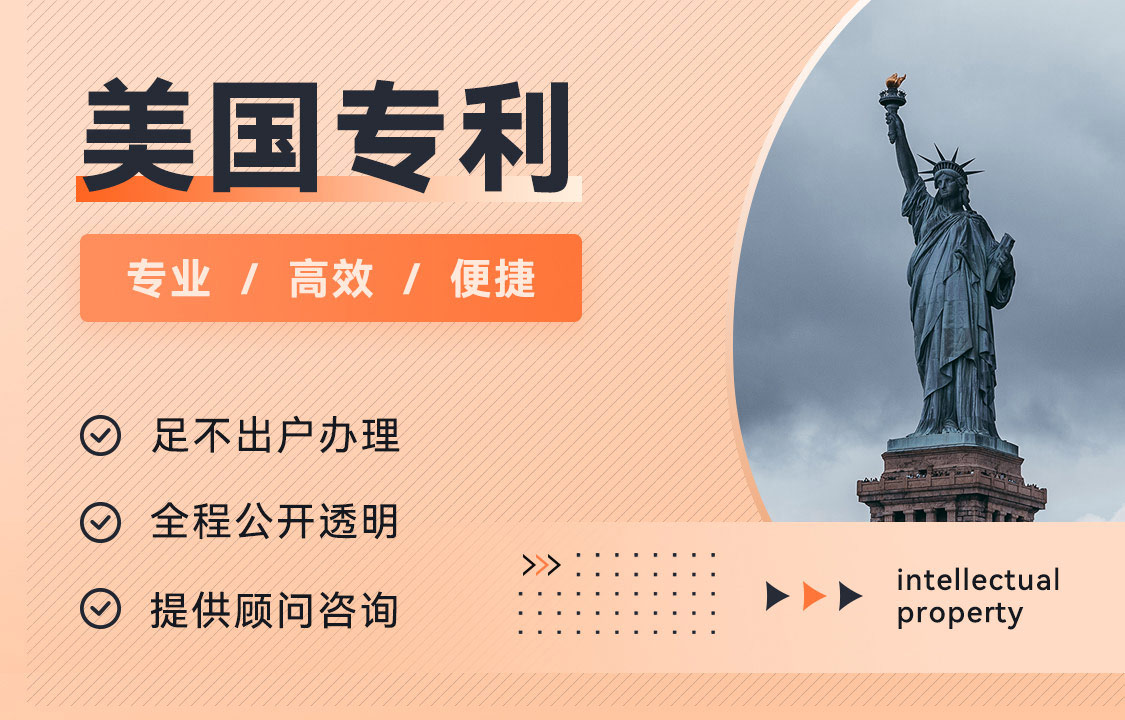 不容错过！国际专利申请流程全解