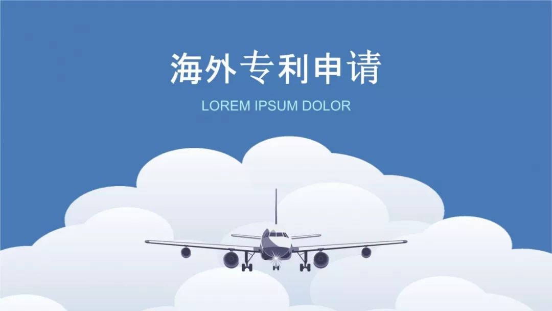 日本外观设计专利的有效期限是多久？