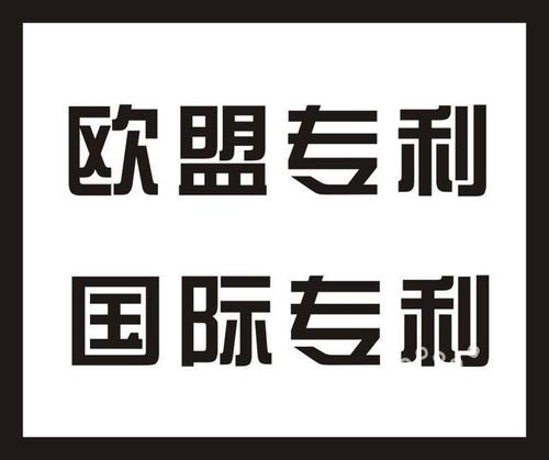 德国实用专利：让您的产品高大上还能跑得快