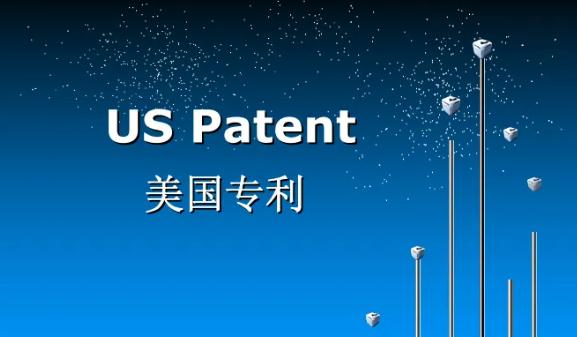如何通过美国外观专利来避免我的权益受到侵害？