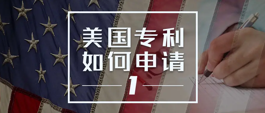 实用新型专利的维持和管理有何要注意的事项？