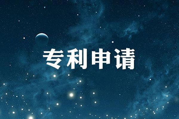 新型专利年费能否减免？（规定减免条件及申请流程）