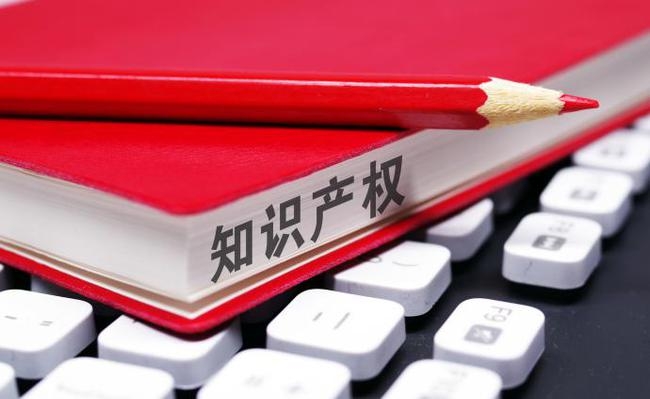 高新技术企业认证流程详解