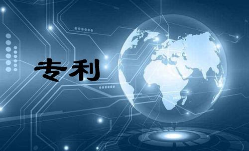新加坡专利保护期限的申请条件