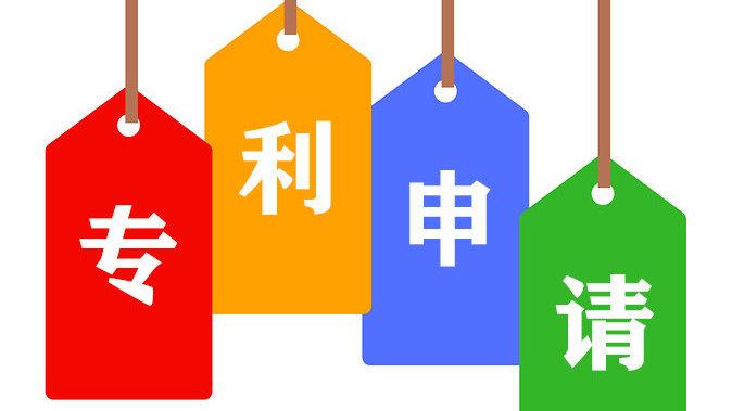如何有效降低韩国专利申请官费？